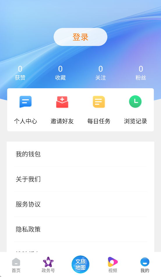 �ٲ�ͨapp����v1.1.0 ���°�