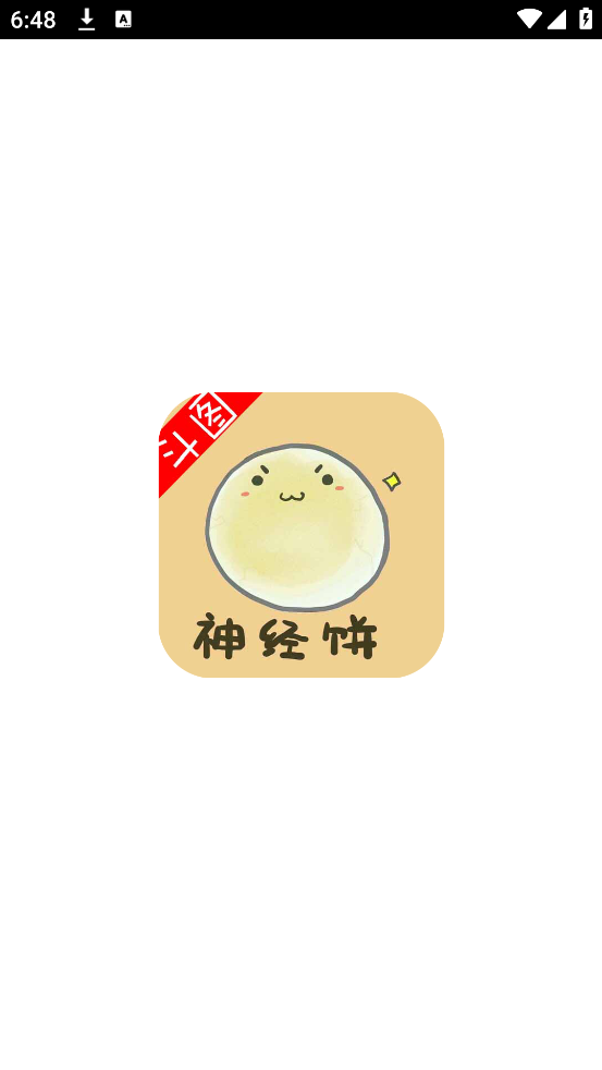 ���߱����appv20230908.1 ���°�