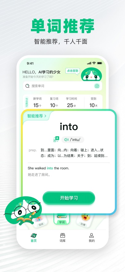 ��ͼ��ѧappv1.6.0 ���°�