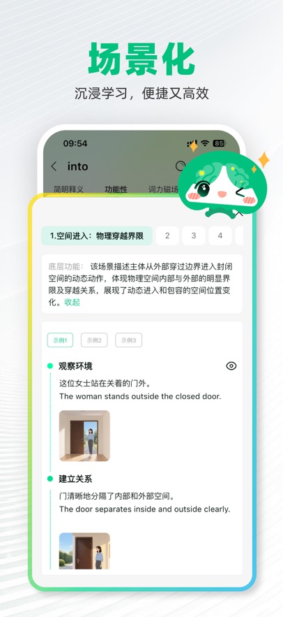 ��ͼ��ѧappv1.6.0 ���°�