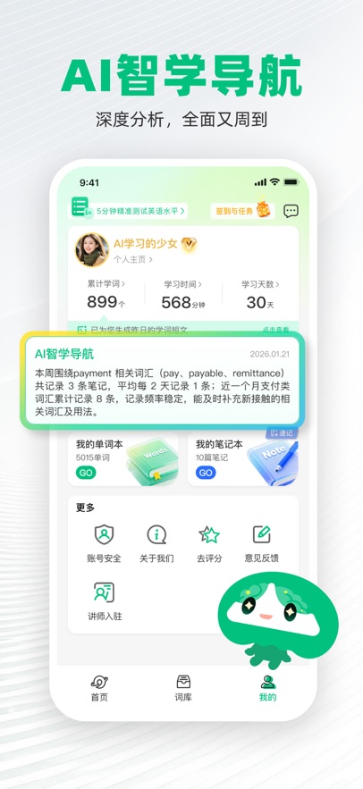 ��ͼ��ѧappv1.6.0 ���°�