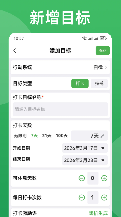 ��ѧ��APPv1.0.0 �ֻ���