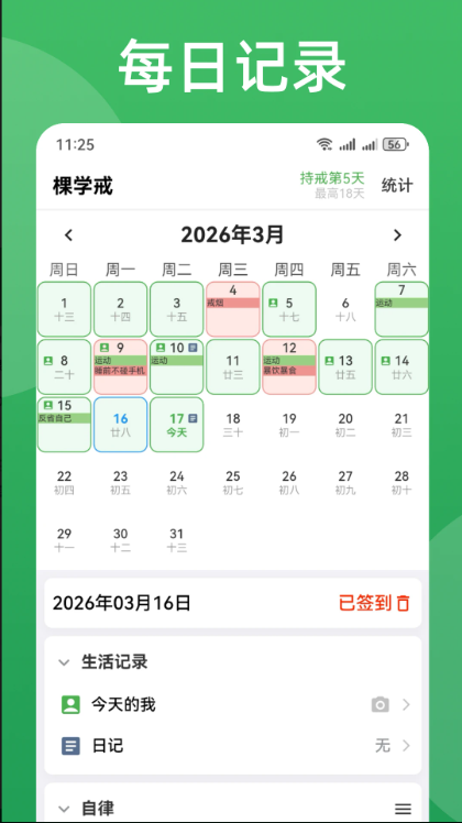 ��ѧ��APPv1.0.0 �ֻ���