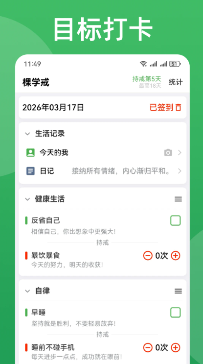 ��ѧ��APPv1.0.0 �ֻ���