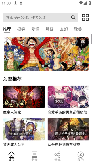 �����������޹���v4.0.5 ��׿��