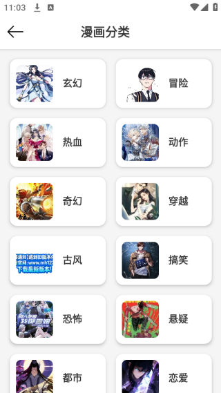 �����������޹���v4.0.5 ��׿��