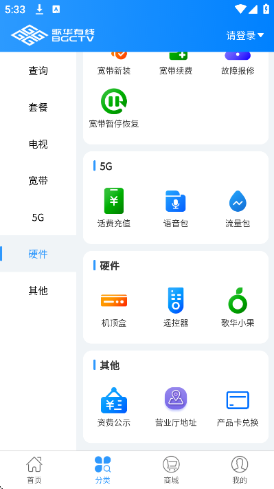 �軪����app��׿��v01.00.92 ��Ѱ�