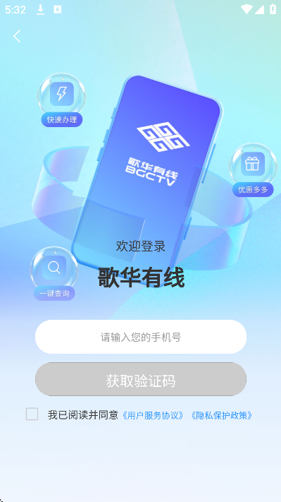 �軪����app��׿��v01.00.92 ��Ѱ�