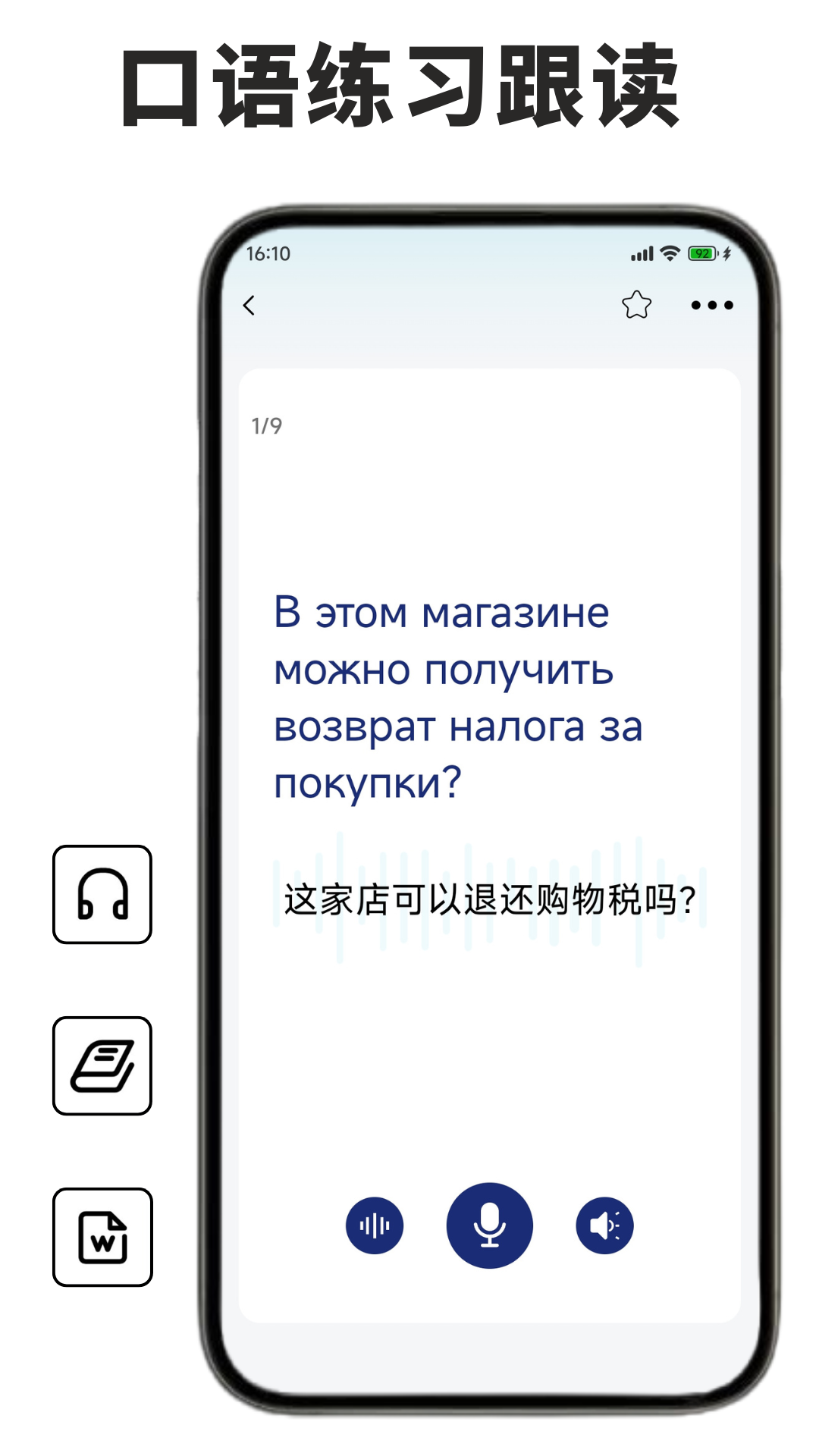 ����ѧϰ�����ʹٷ���v1.0.1 ��׿��