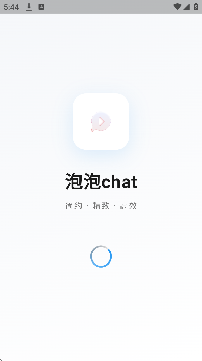 ����chat�ٷ�����v3.0.7 ��׿��