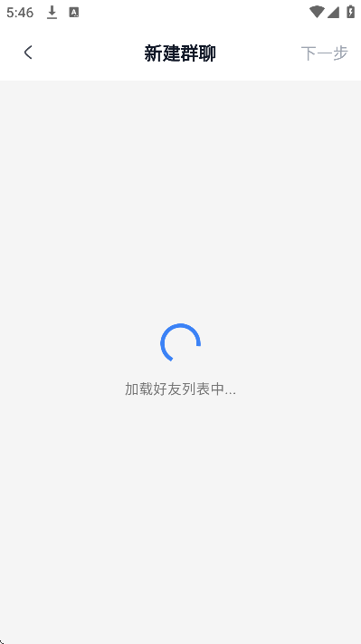 ����chat�ٷ�����v3.0.7 ��׿��