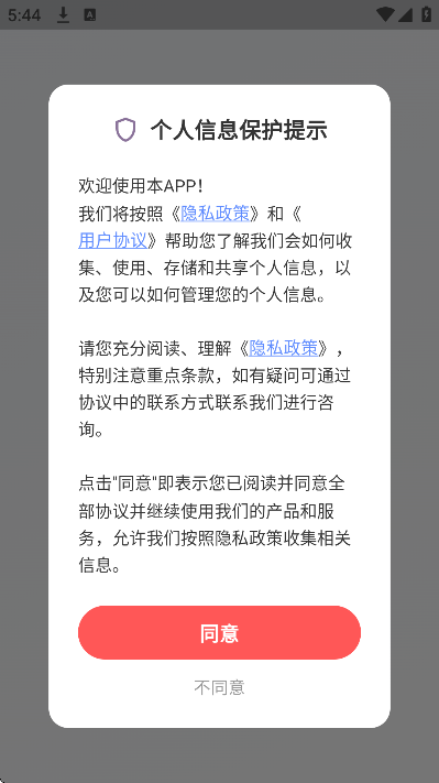 ����chat�ٷ�����v3.0.7 ��׿��