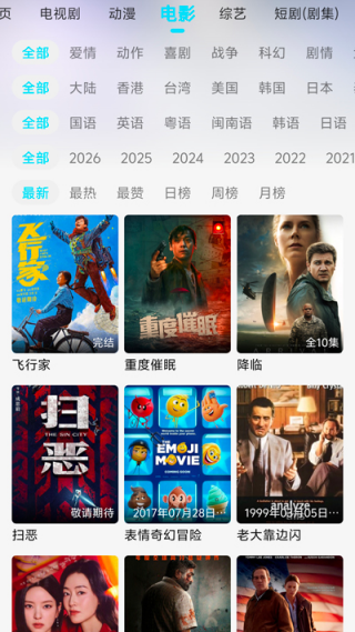 �ƶ�4kȥ���v1.1.0 ��׿��