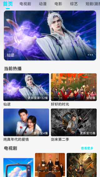 �ƶ�4kȥ���v1.1.0 ��׿��