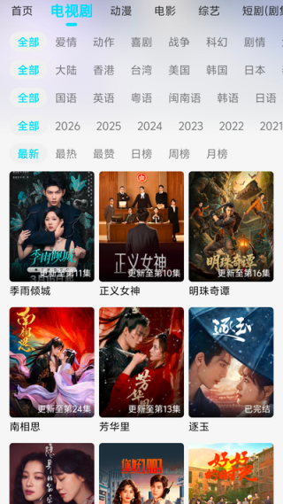 �ƶ�4kȥ���v1.1.0 ��׿��