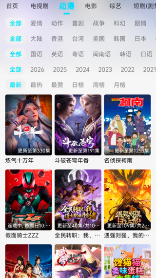 �ƶ�4kȥ���v1.1.0 ��׿��