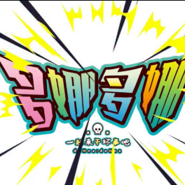 ���ȶ���һ�����ɻ��°����°�v1.0.0 ��׿��