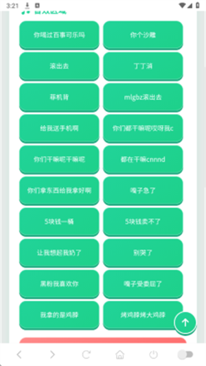 ����������app����v1.02 ��׿��