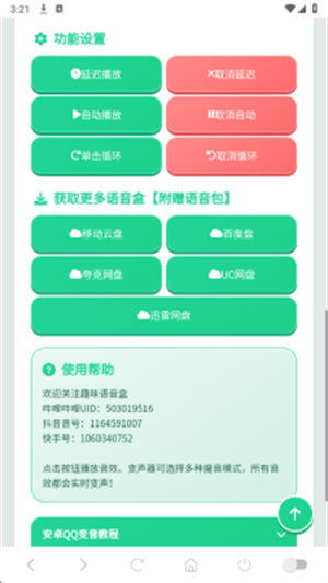 ����������app����v1.02 ��׿��