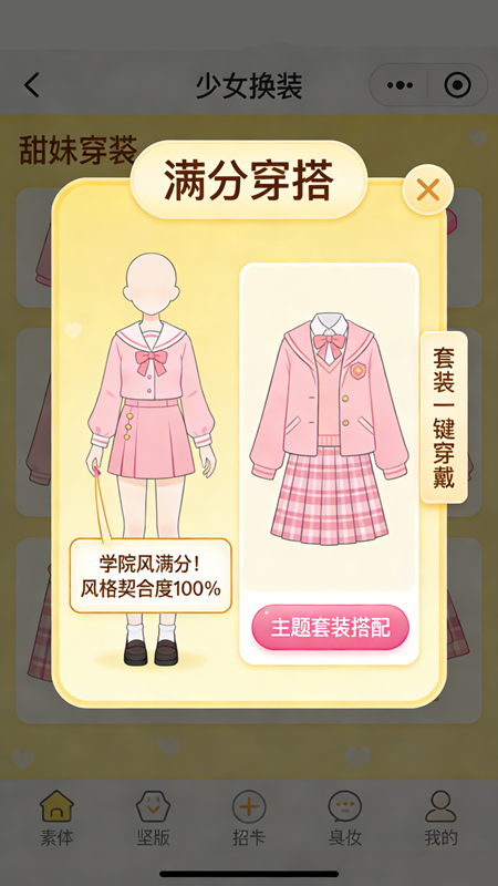 Լ����������Ϸv1.0.0 ��׿��