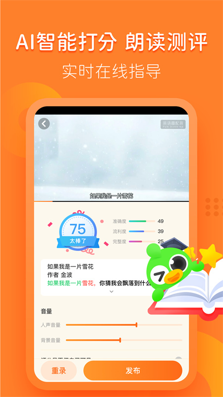 ����Ȥ����app�ٷ�����v2.4.7 ���°�