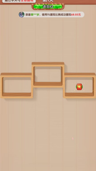 �������׬Ǯ��Ϸv1.0.0.0 ��׿��