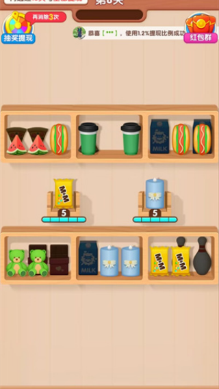 �������׬Ǯ��Ϸv1.0.0.0 ��׿��