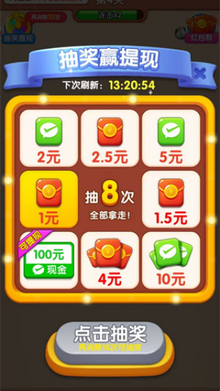 �������׬Ǯ��Ϸv1.0.0.0 ��׿��