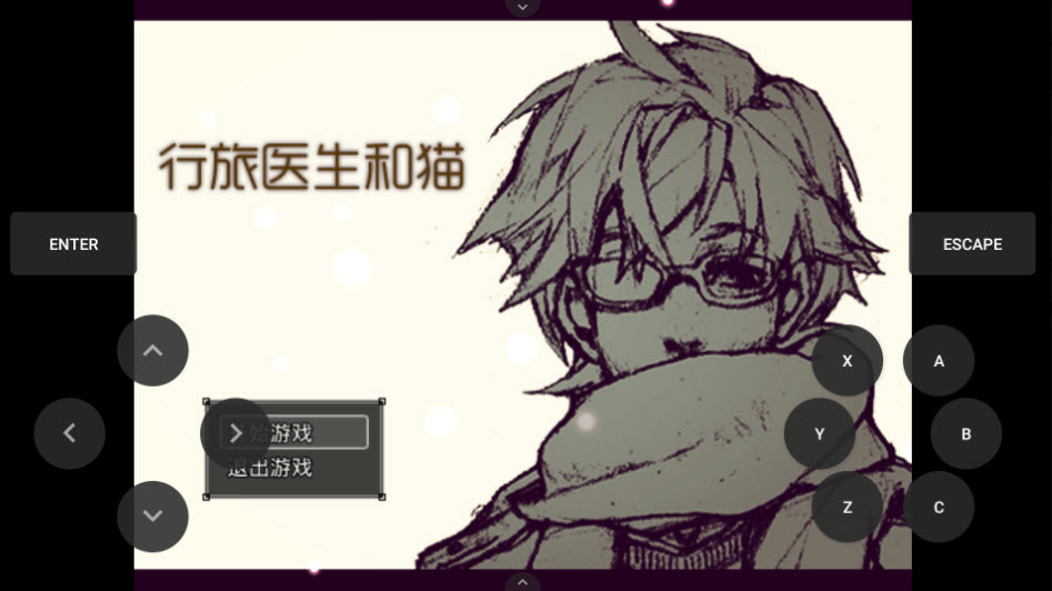 ����ҽ����è����v1.0 ��׿��