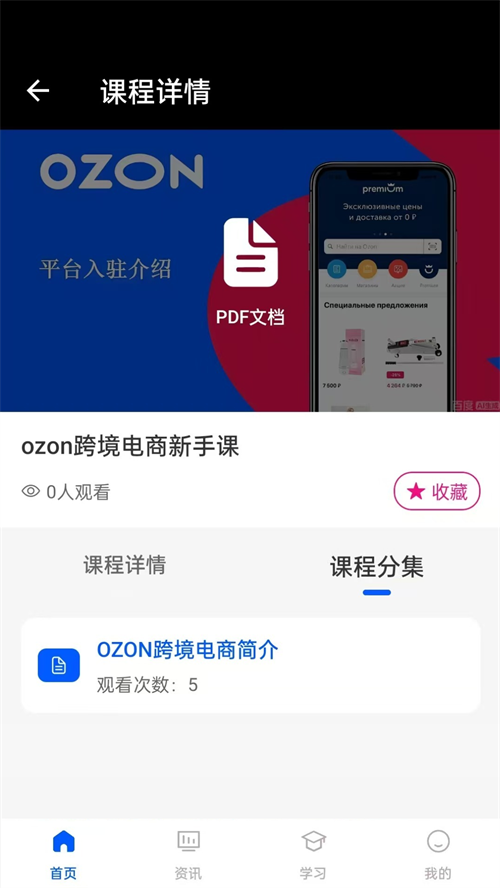oztool appv2.1.1 ���°�