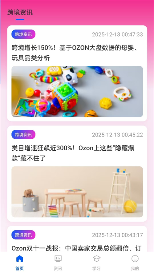 oztool appv2.1.1 ���°�