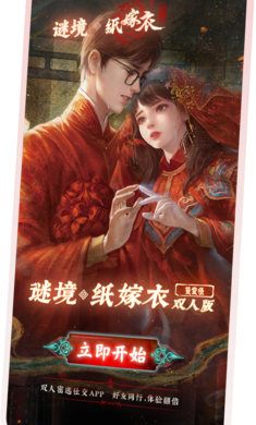 �վ�ֽ����˫�˰�����v1.39.2-17743 ��׿��