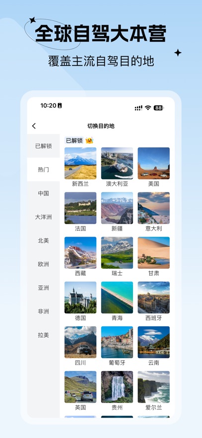 ��ʮ������appv1.0.7 ���°�