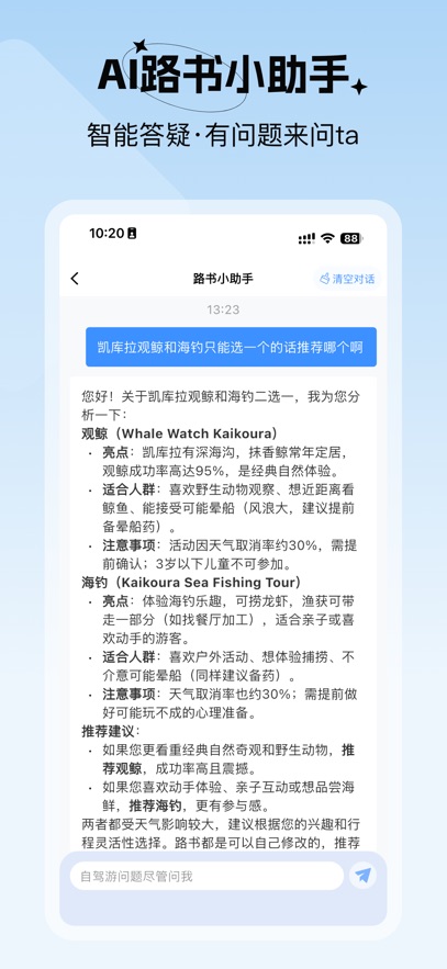 ��ʮ������appv1.0.7 ���°�