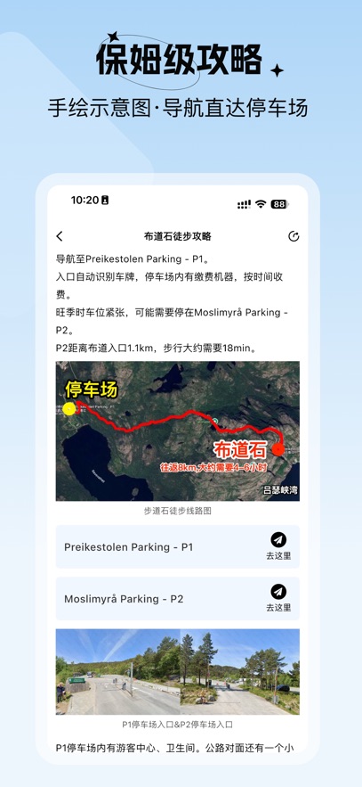 ��ʮ������appv1.0.7 ���°�