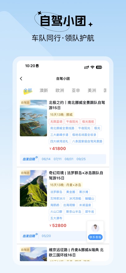 ��ʮ������appv1.0.7 ���°�