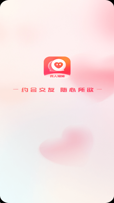 ��ϫ��app�ֻ���v1.2.3 �ٷ���