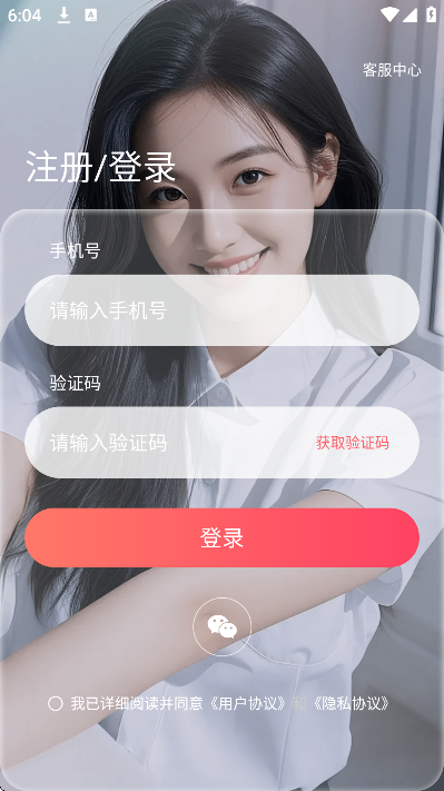 ��ϫ��app�ֻ���v1.2.3 �ٷ���