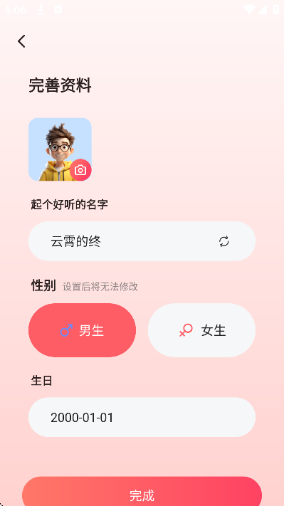 ��ϫ��app�ֻ���v1.2.3 �ٷ���