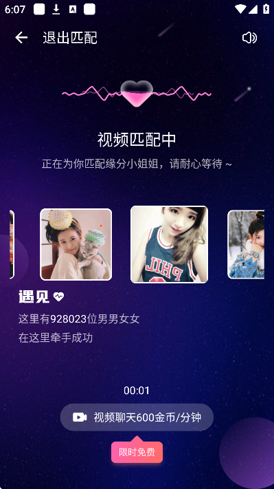 ��ϫ��app�ֻ���v1.2.3 �ٷ���