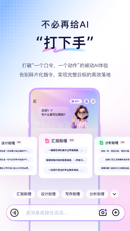 ������App����v1.5.0 ���°�