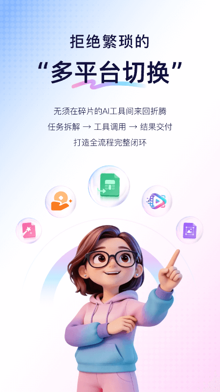 ������App����v1.5.0 ���°�