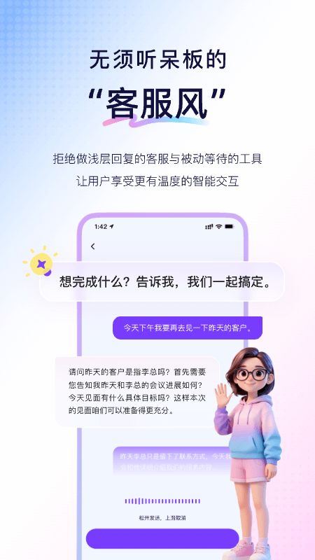 ������App����v1.5.0 ���°�