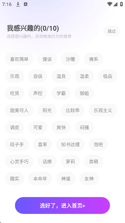 ������app�ٷ�����v1.2.5 ���°�