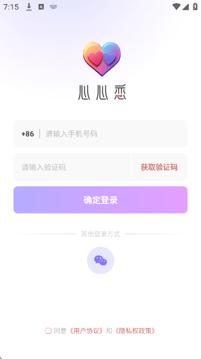 ������app�ٷ�����v1.2.5 ���°�