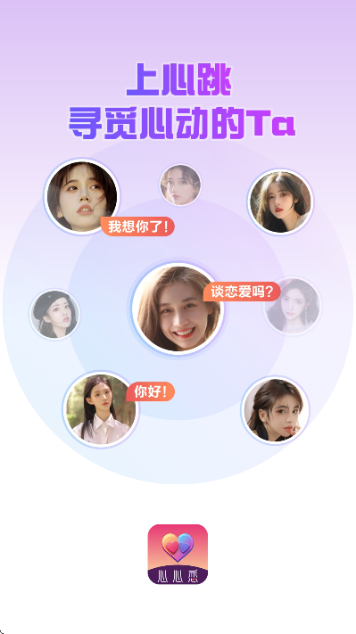 ������app�ٷ�����v1.2.5 ���°�