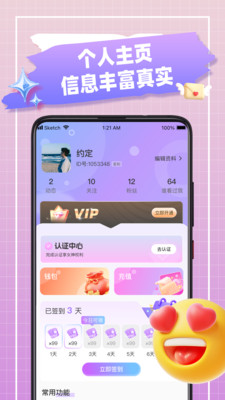 о���������°�v1.2.2 �ֻ���