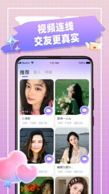 о���������°�v1.2.2 �ֻ���