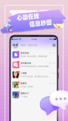 о���������°�v1.2.2 �ֻ���