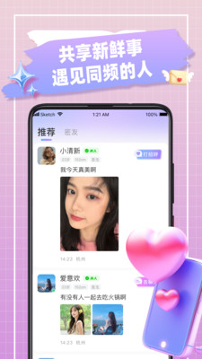 о���������°�v1.2.2 �ֻ���